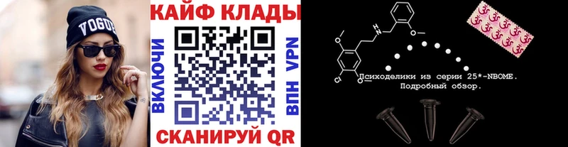 Купить закладку Alpha PVP  Меф  ГАШИШ  Марихуана  COCAIN  Сланцы