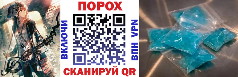 Купить  Сланцы  Amphetamine Premium 
