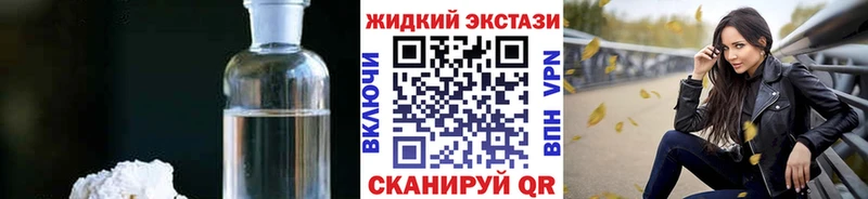 Бутират буратино  Купить  Сланцы 