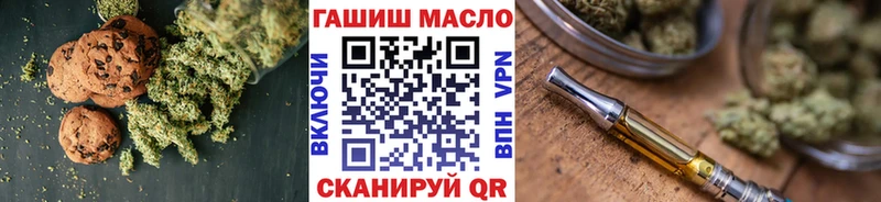 Купить где  Сланцы  Canna-Cookies марихуана 