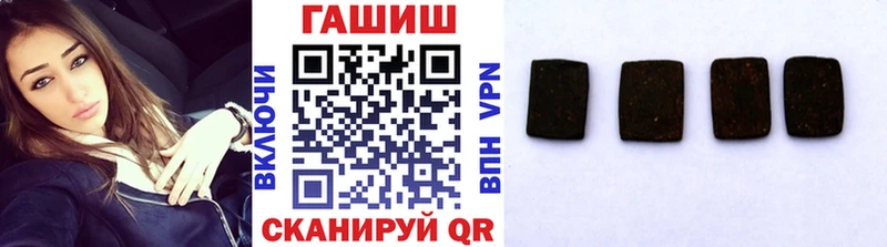 Купить  Сланцы  ГАШ индика сатива 