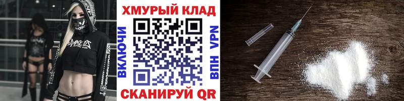 Купить закладки  Сланцы  ГЕРОИН Афган 