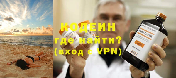 таблы Заволжье