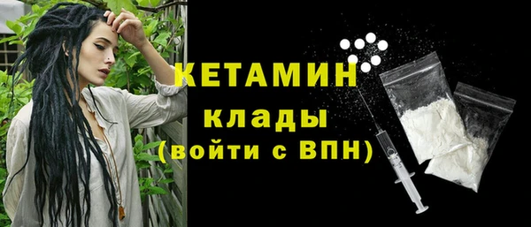 мескалин Заводоуковск