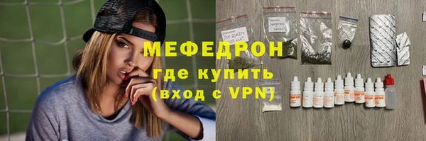 мескалин Заводоуковск