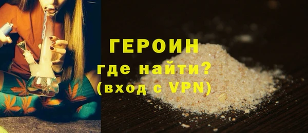 мескалин Заводоуковск