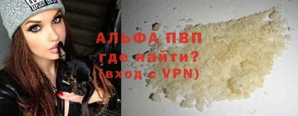 таблы Заволжье