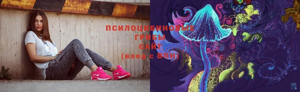 таблы Заволжье