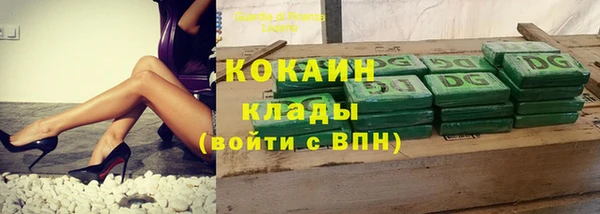 таблы Заволжье