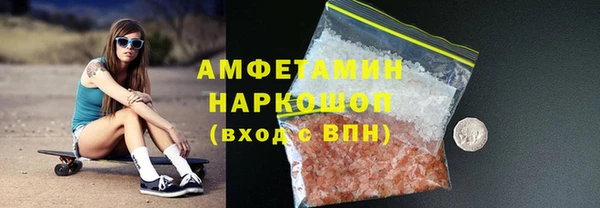 Альфа ПВП Заволжск