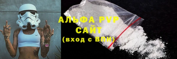 таблы Заволжье