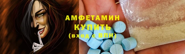таблы Заволжье