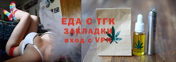 Альфа ПВП Заволжск