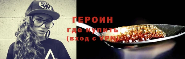 таблы Заволжье