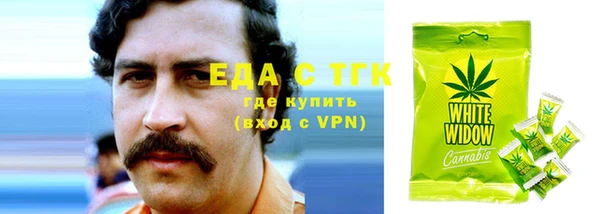 мескалин Заводоуковск