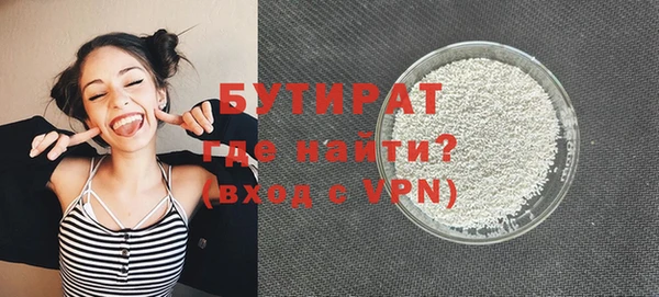 мескалин Заводоуковск