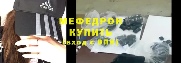 таблы Заволжье