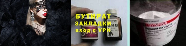 таблы Заволжье