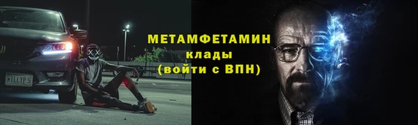 мескалин Заводоуковск