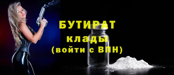 Альфа ПВП Заволжск