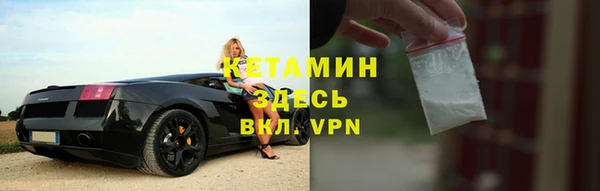 мескалин Заводоуковск