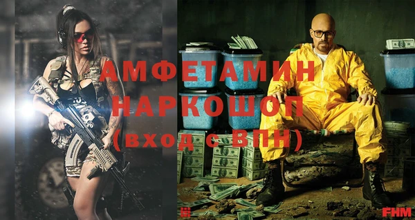 Альфа ПВП Заволжск