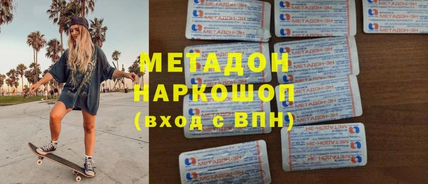 мескалин Заводоуковск