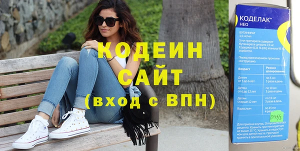 мескалин Заводоуковск
