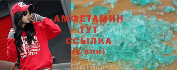 таблы Заволжье