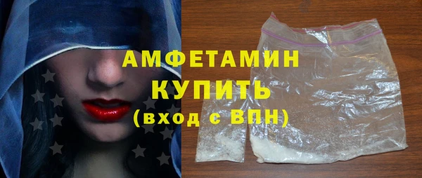 таблы Заволжье