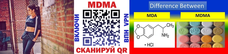 Купить где  Сланцы  МДМА crystal 