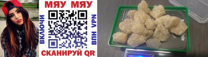 Купить  Сланцы  МЯУ-МЯУ VHQ 